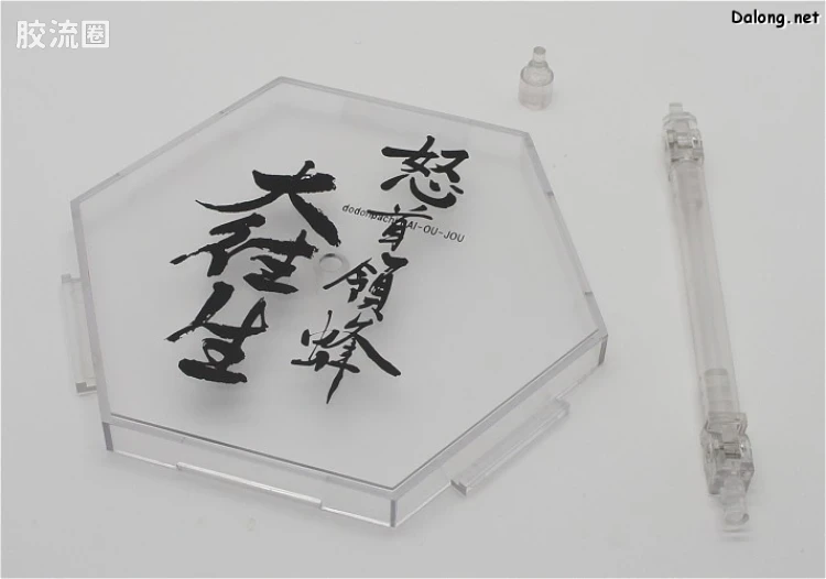 寿屋综合拼装模型系列 机甲综合 <怒首领蜂> 大往生 TYPE-A - 图片